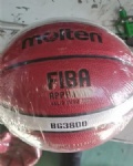 PU leather basketball