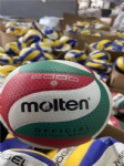 PU leather volleyball