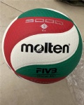 PU leather volleyball
